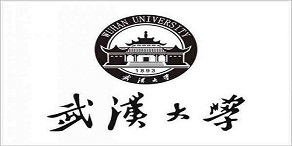 武汉大学