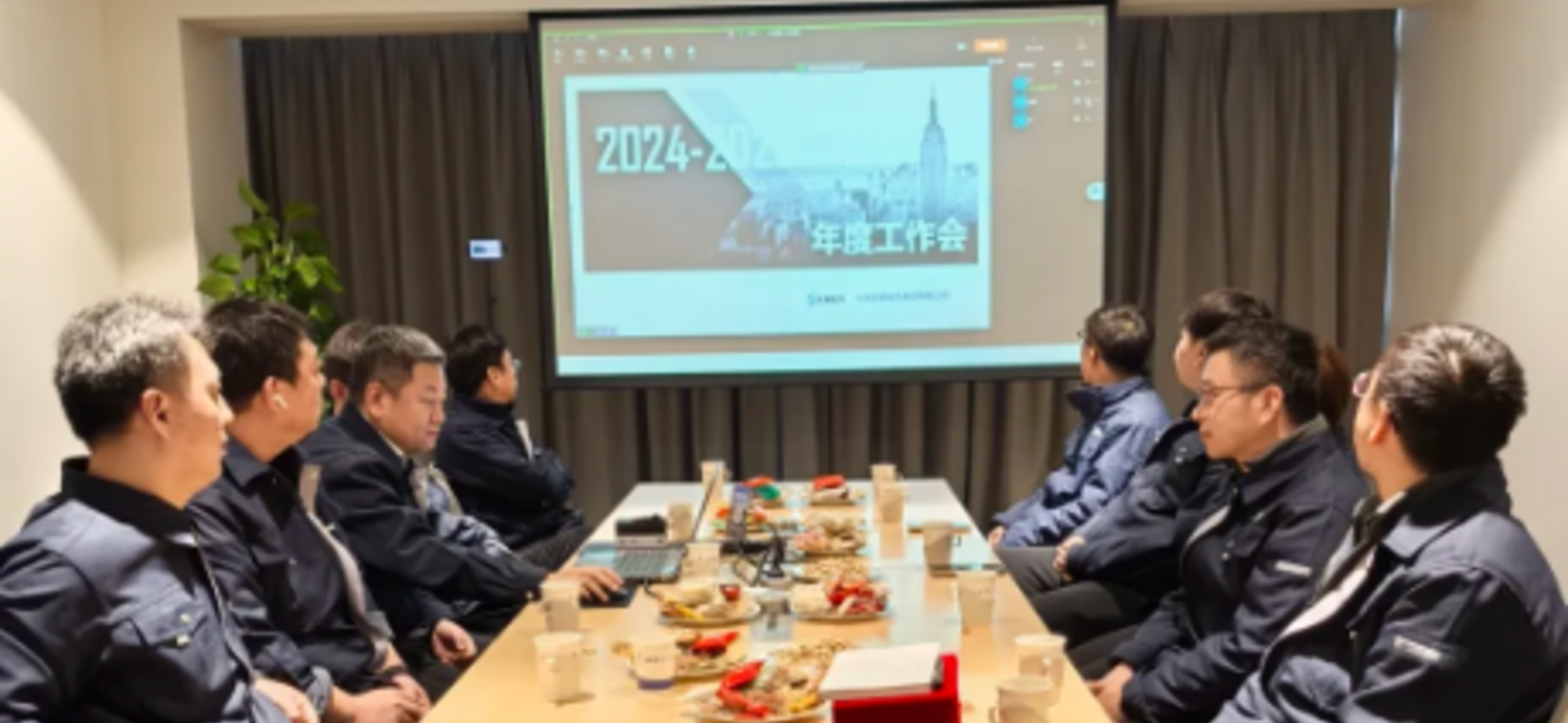 北京佳顺极光科技有限公司2024-2025年度工作会圆满成功！